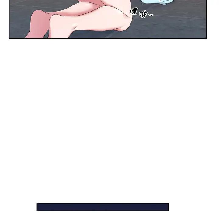 [韩国漫画] 特殊佣人 剧情,女仆,巨乳大奶#[82P]-55