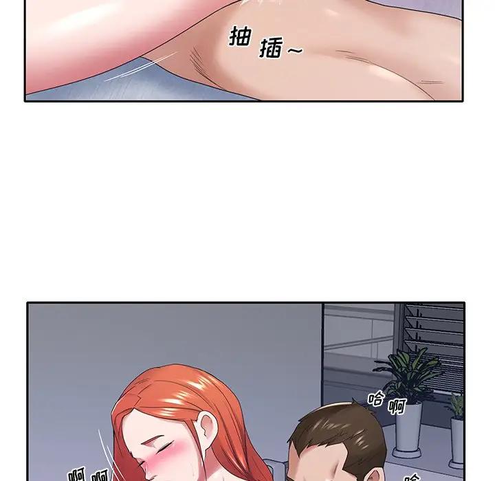 [韩国漫画] 特殊佣人 剧情,女仆,巨乳大奶#[83P]-34