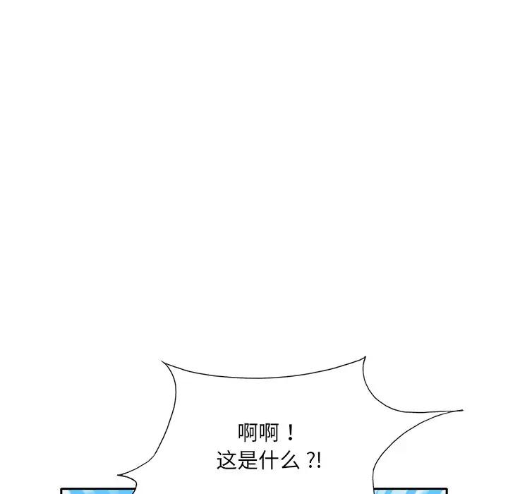 [韩国漫画] 特殊佣人 剧情,女仆,巨乳大奶#[84P]-61