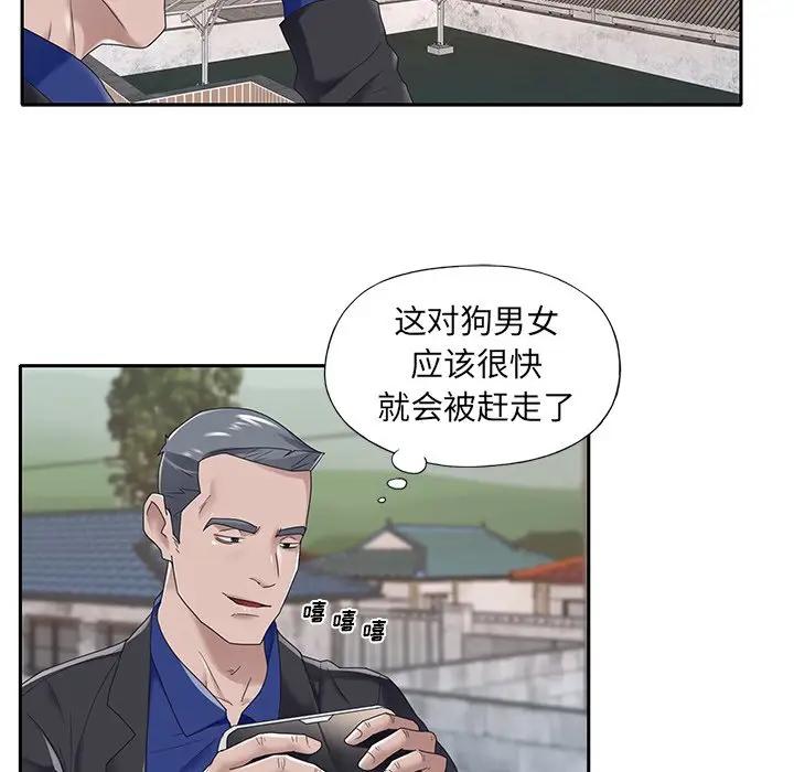 [韩国漫画] 特殊佣人 剧情,女仆,巨乳大奶#[84P]-74