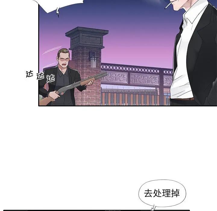 [韩国漫画] 特殊佣人 剧情,女仆,巨乳大奶#[87P]-48