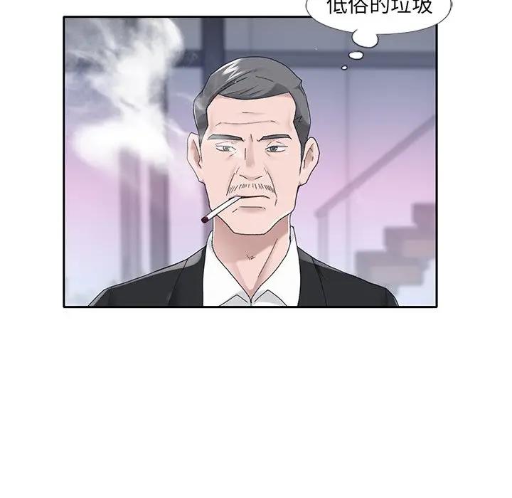 [韩国漫画] 特殊佣人 剧情,女仆,巨乳大奶#[87P]-54