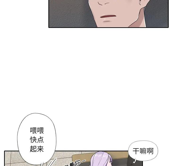 [韩国漫画] 特殊佣人 剧情,女仆,巨乳大奶#[87P]-64