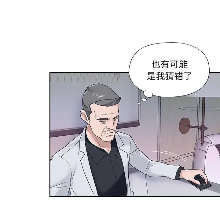 [韩国漫画] 特殊佣人 剧情,女仆,巨乳大奶#[82P]-14