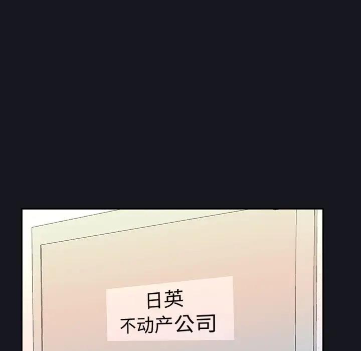 [韩国漫画] 特殊佣人 剧情,女仆,巨乳大奶#[87P]-23