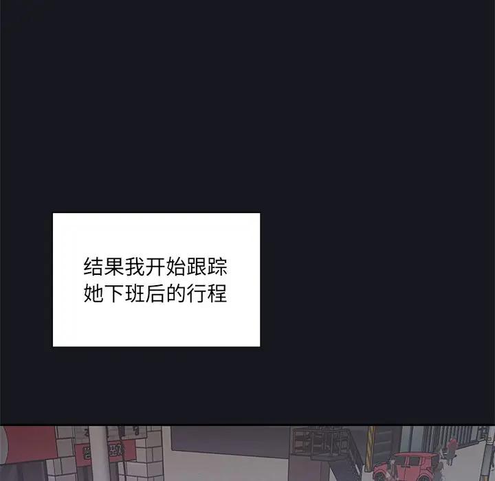 [韩国漫画] 特殊佣人 剧情,女仆,巨乳大奶#[87P]-36