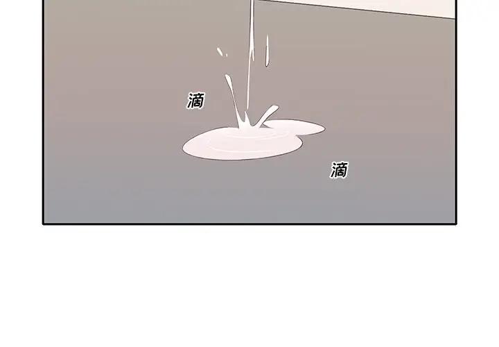 [韩国漫画] 特殊佣人 剧情,女仆,巨乳大奶#[93P]-3