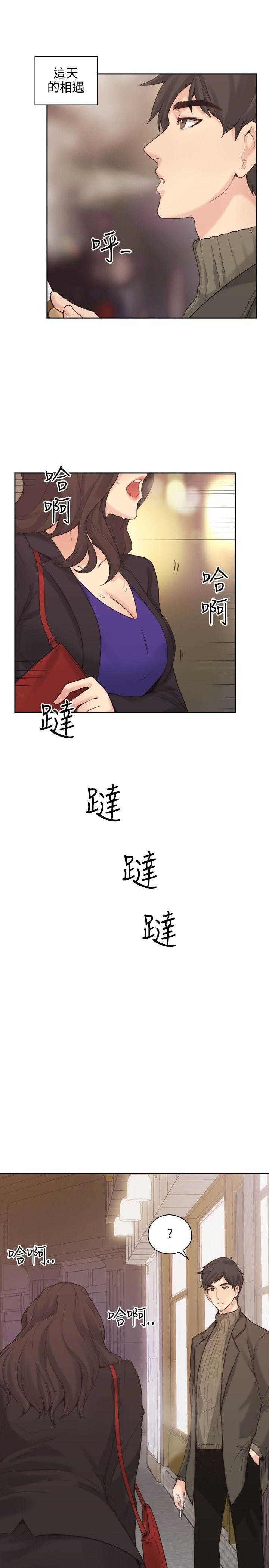 [韩国漫画] 老师真棒 校园,熟女人妻,女教师,巨乳大奶,OL,女学生#[34P]-30