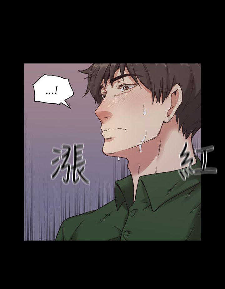 [韩国漫画] 老师真棒 校园,熟女人妻,女教师,巨乳大奶,OL,女学生#[34P]-5