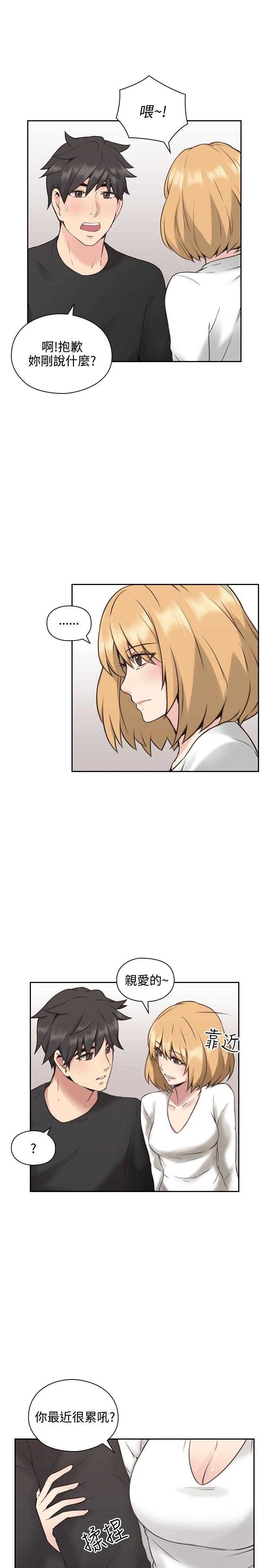 [韩国漫画] 老师真棒 校园,熟女人妻,女教师,巨乳大奶,OL,女学生#[28P]-19
