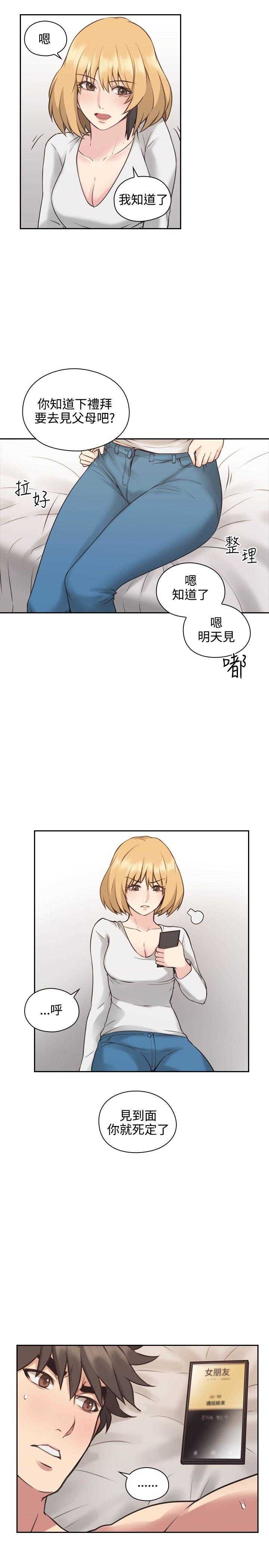 [韩国漫画] 老师真棒 校园,熟女人妻,女教师,巨乳大奶,OL,女学生#[28P]-5