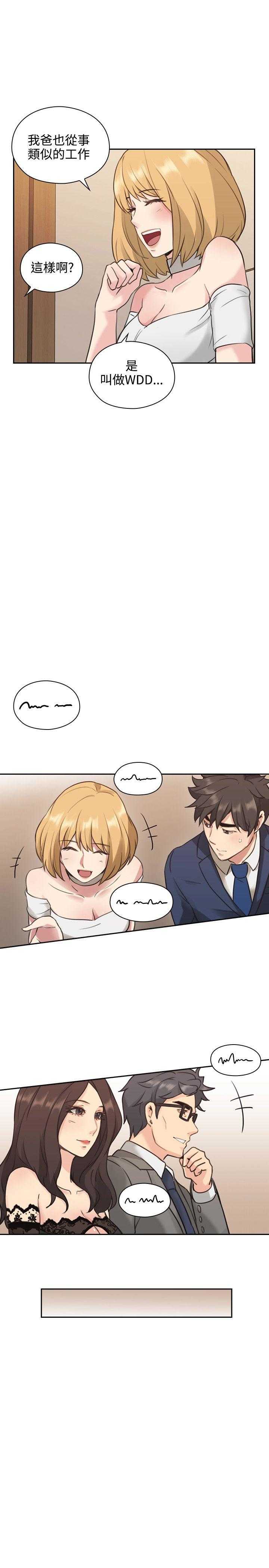 [韩国漫画] 老师真棒 校园,熟女人妻,女教师,巨乳大奶,OL,女学生#[37P]-2