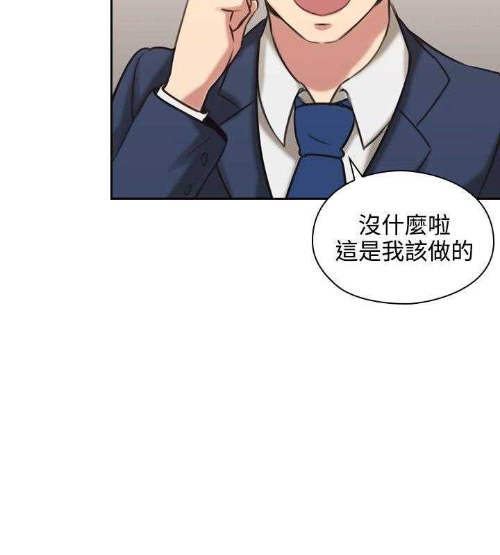 [韩国漫画] 老师真棒 校园,熟女人妻,女教师,巨乳大奶,OL,女学生#[37P]-4