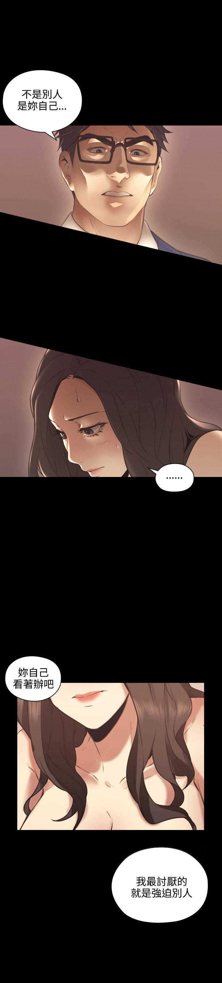 [韩国漫画] 老师真棒 校园,熟女人妻,女教师,巨乳大奶,OL,女学生#[31P]-18