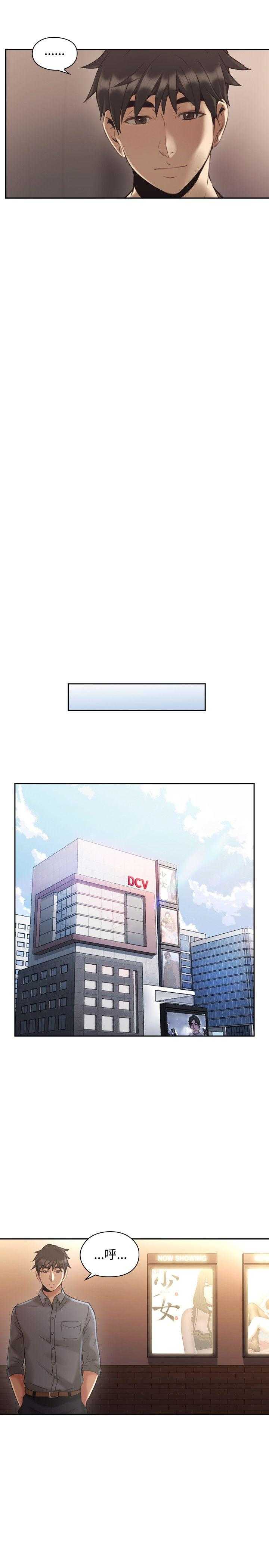 [韩国漫画] 老师真棒 校园,熟女人妻,女教师,巨乳大奶,OL,女学生#[31P]-26