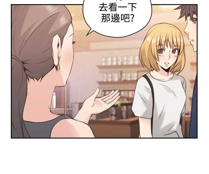 [韩国漫画] 老师真棒 校园,熟女人妻,女教师,巨乳大奶,OL,女学生#[35P]-15