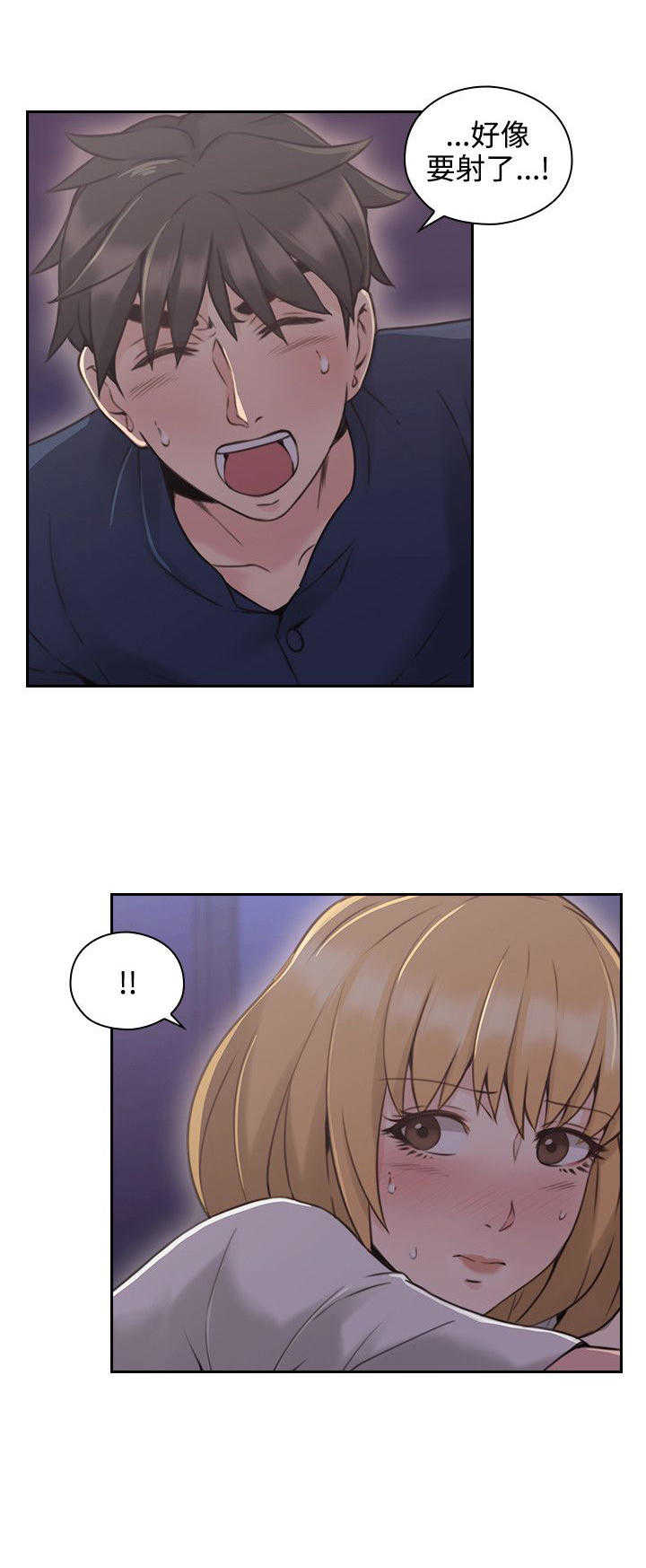 [韩国漫画] 老师真棒 校园,熟女人妻,女教师,巨乳大奶,OL,女学生#[28P]-7