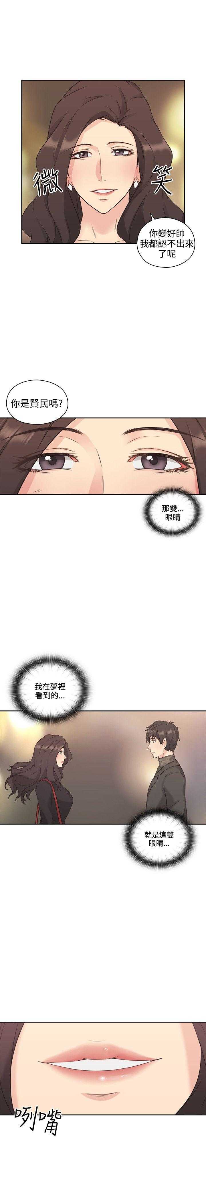 [韩国漫画] 老师真棒 校园,熟女人妻,女教师,巨乳大奶,OL,女学生#[32P]-1