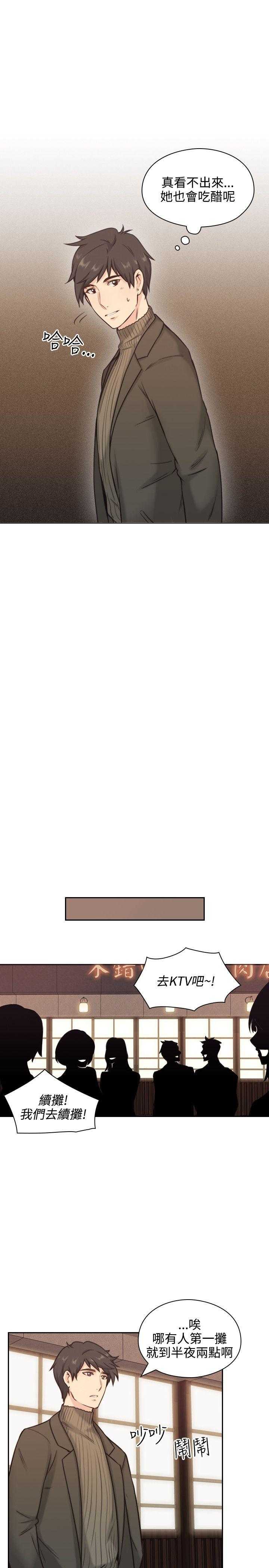 [韩国漫画] 老师真棒 校园,熟女人妻,女教师,巨乳大奶,OL,女学生#[32P]-17