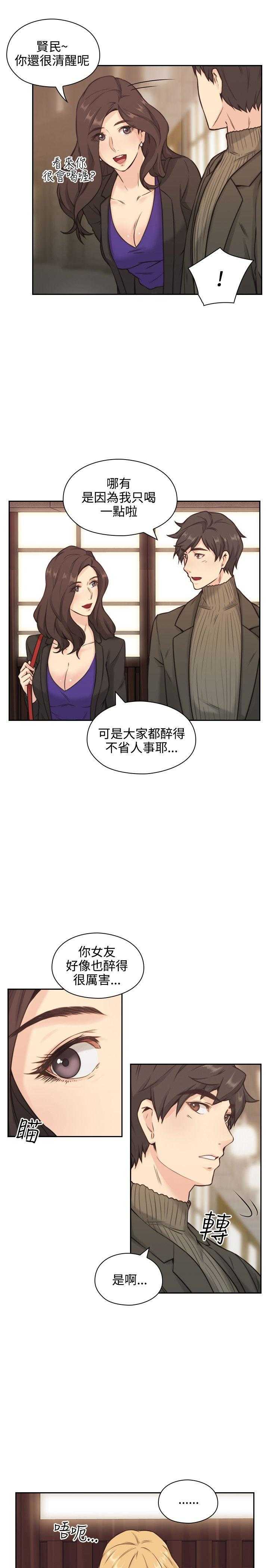 [韩国漫画] 老师真棒 校园,熟女人妻,女教师,巨乳大奶,OL,女学生#[32P]-19