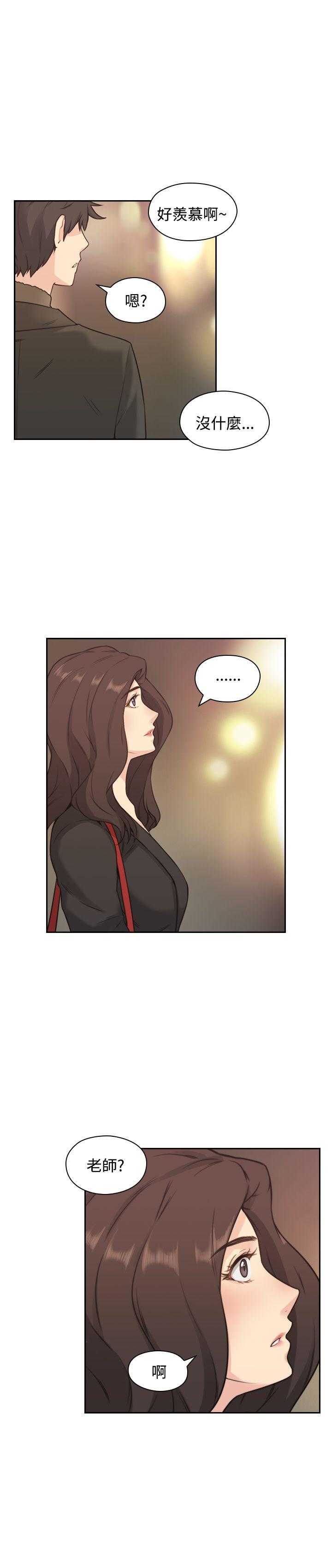 [韩国漫画] 老师真棒 校园,熟女人妻,女教师,巨乳大奶,OL,女学生#[32P]-21