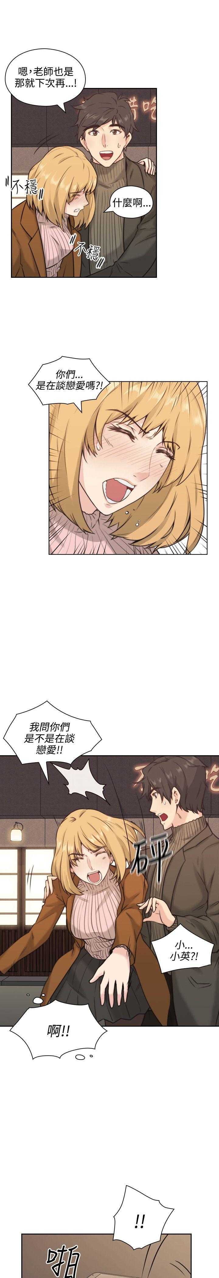 [韩国漫画] 老师真棒 校园,熟女人妻,女教师,巨乳大奶,OL,女学生#[32P]-24