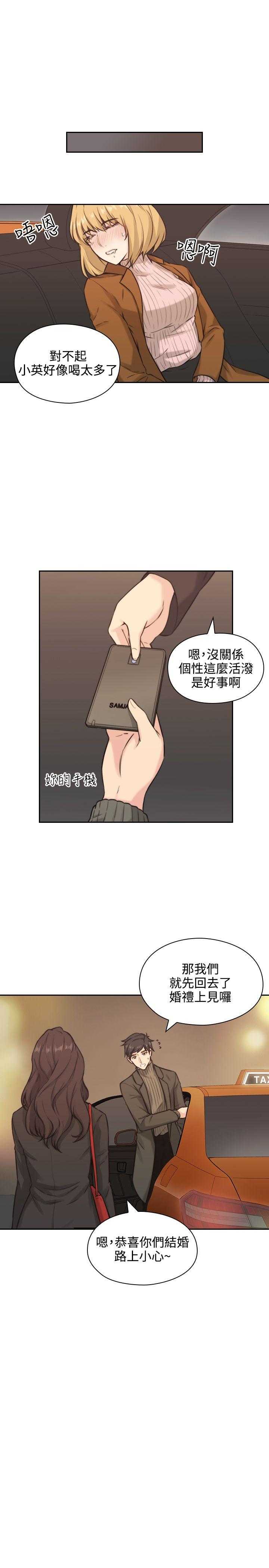 [韩国漫画] 老师真棒 校园,熟女人妻,女教师,巨乳大奶,OL,女学生#[32P]-26