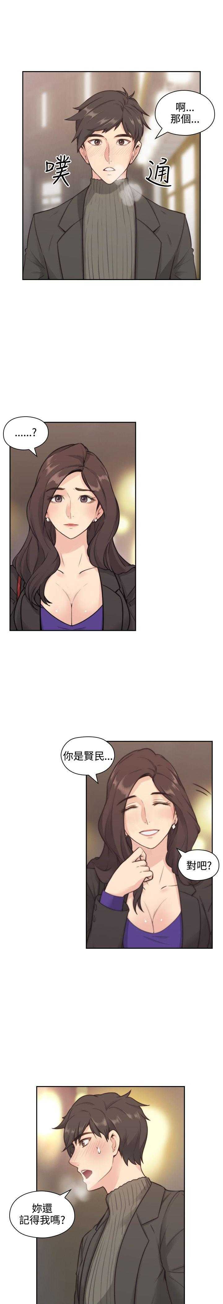 [韩国漫画] 老师真棒 校园,熟女人妻,女教师,巨乳大奶,OL,女学生#[32P]-3