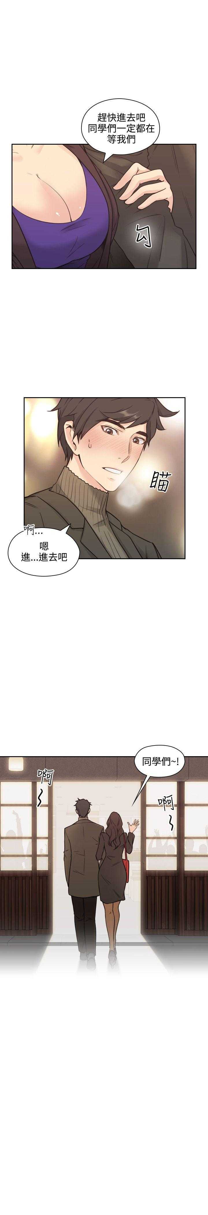 [韩国漫画] 老师真棒 校园,熟女人妻,女教师,巨乳大奶,OL,女学生#[32P]-6