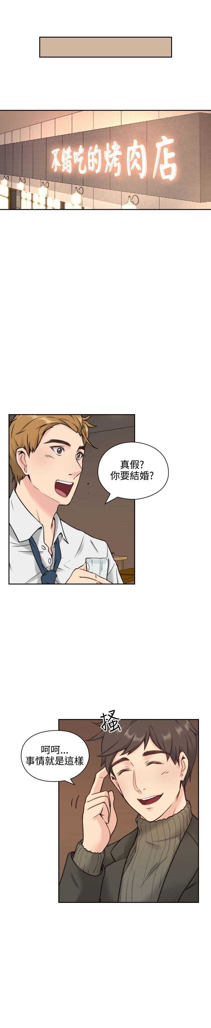 [韩国漫画] 老师真棒 校园,熟女人妻,女教师,巨乳大奶,OL,女学生#[32P]-7