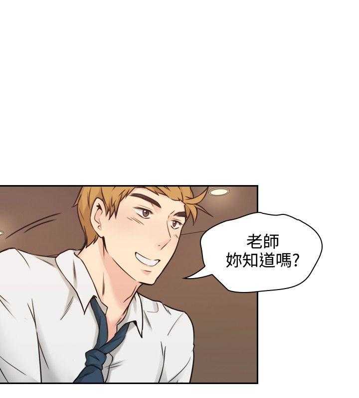 [韩国漫画] 老师真棒 校园,熟女人妻,女教师,巨乳大奶,OL,女学生#[32P]-9