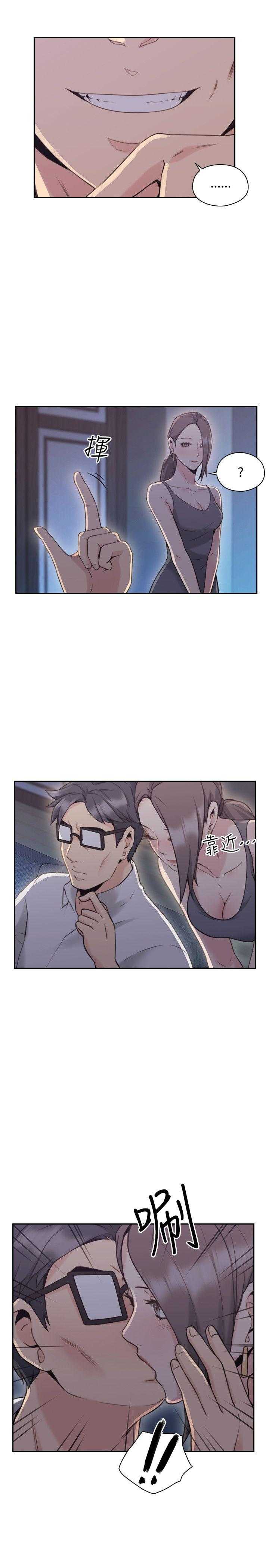 [韩国漫画] 老师真棒 校园,熟女人妻,女教师,巨乳大奶,OL,女学生#[38P]-32