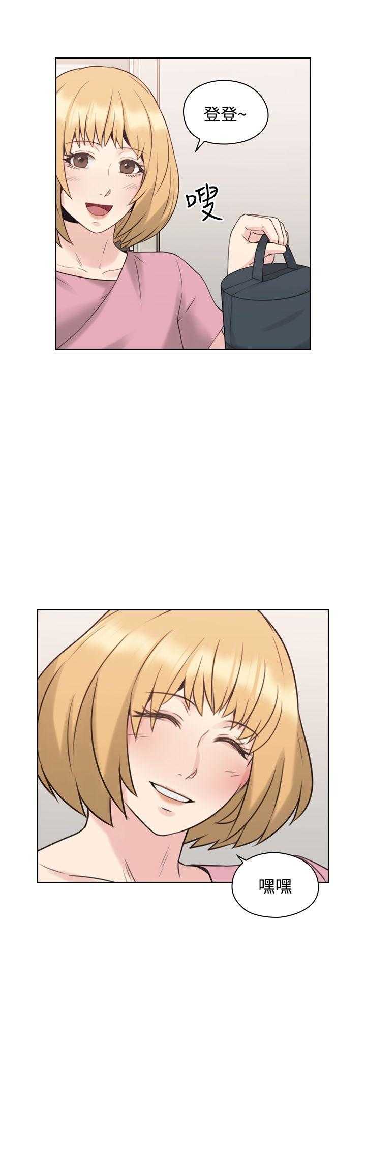 [韩国漫画] 老师真棒 校园,熟女人妻,女教师,巨乳大奶,OL,女学生#[38P]-38
