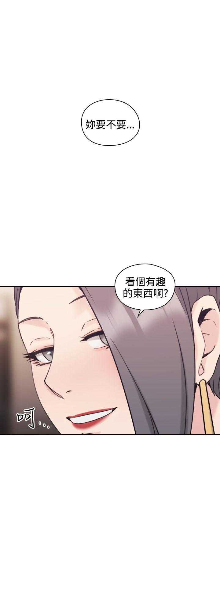 [韩国漫画] 老师真棒 校园,熟女人妻,女教师,巨乳大奶,OL,女学生#[31P]-31