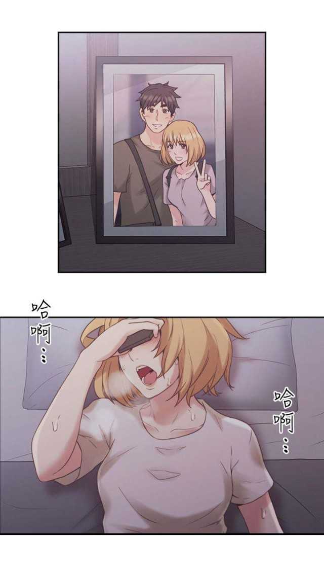 [韩国漫画] 老师真棒 校园,熟女人妻,女教师,巨乳大奶,OL,女学生#[48P]-17