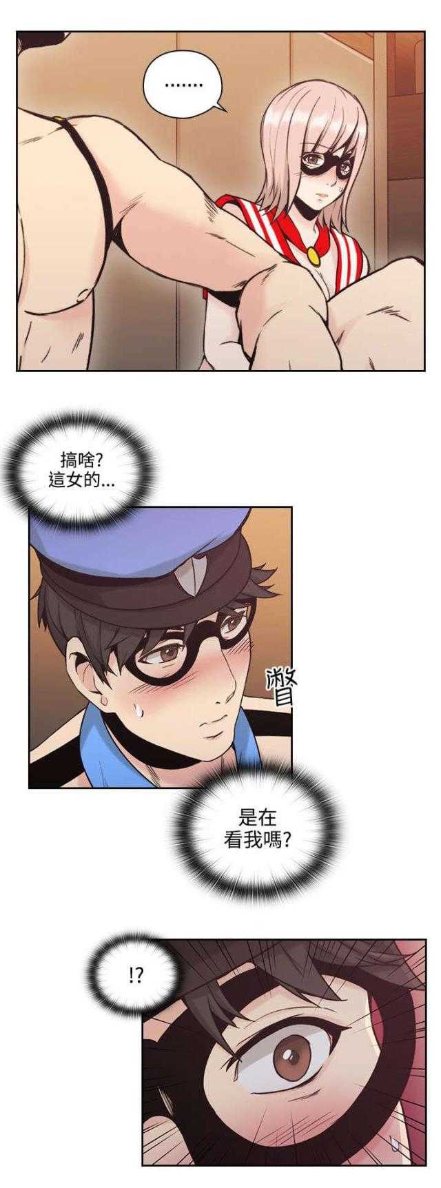 [韩国漫画] 老师真棒 校园,熟女人妻,女教师,巨乳大奶,OL,女学生#[46P]-33