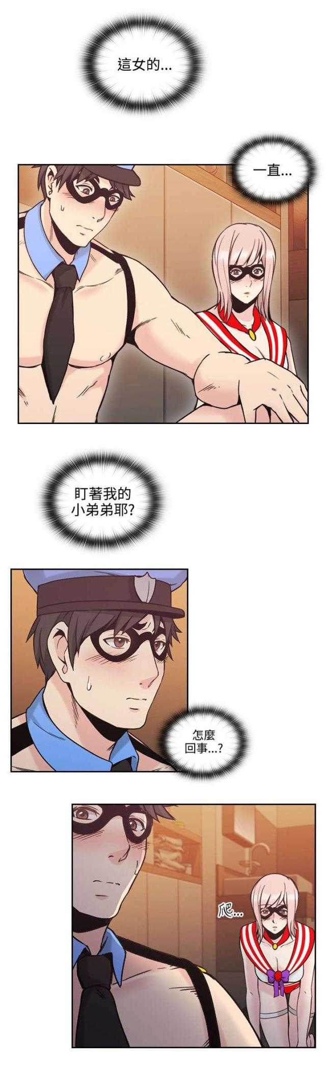 [韩国漫画] 老师真棒 校园,熟女人妻,女教师,巨乳大奶,OL,女学生#[46P]-35