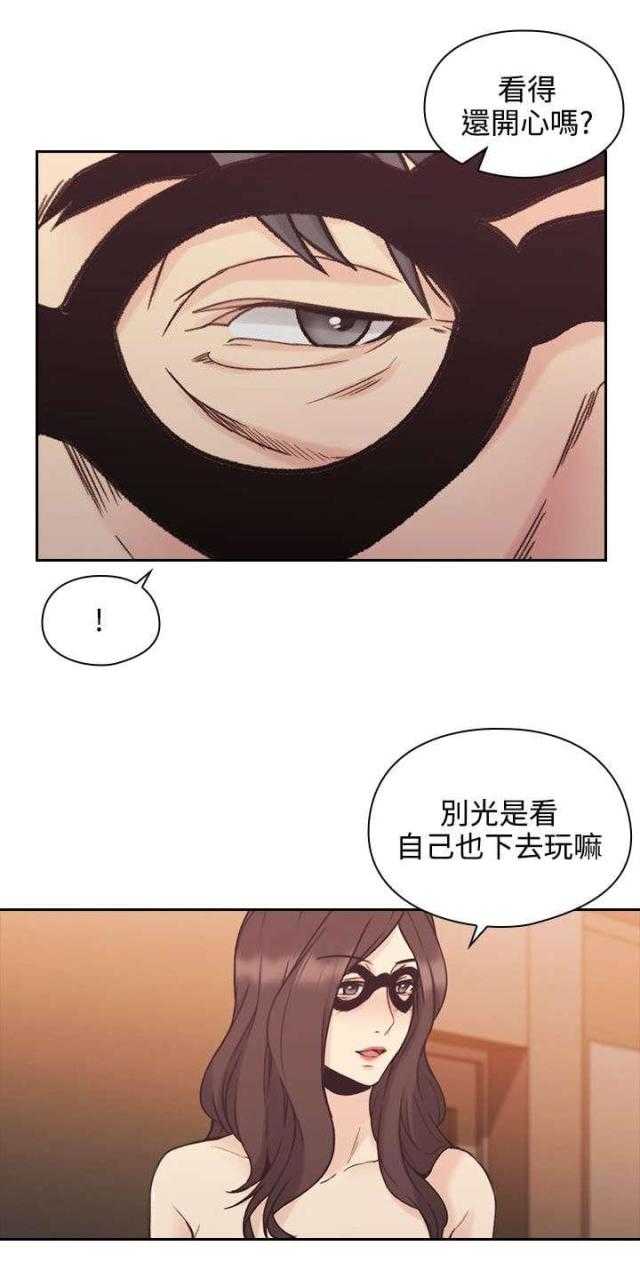 [韩国漫画] 老师真棒 校园,熟女人妻,女教师,巨乳大奶,OL,女学生#[46P]-41