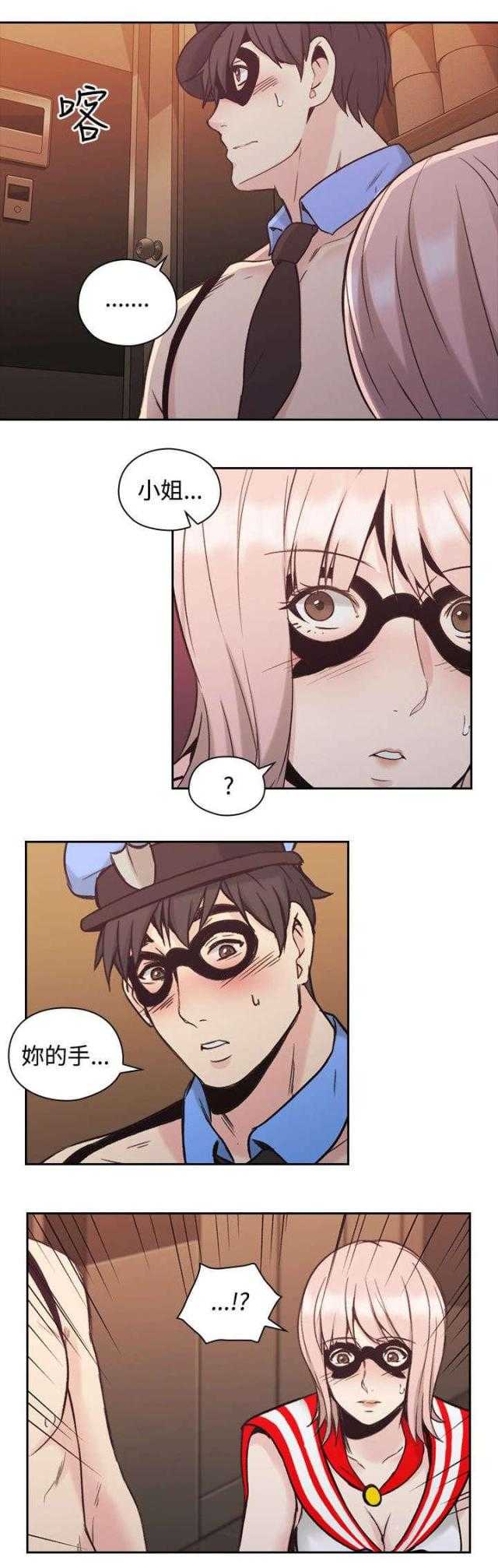 [韩国漫画] 老师真棒 校园,熟女人妻,女教师,巨乳大奶,OL,女学生#[46P]-44