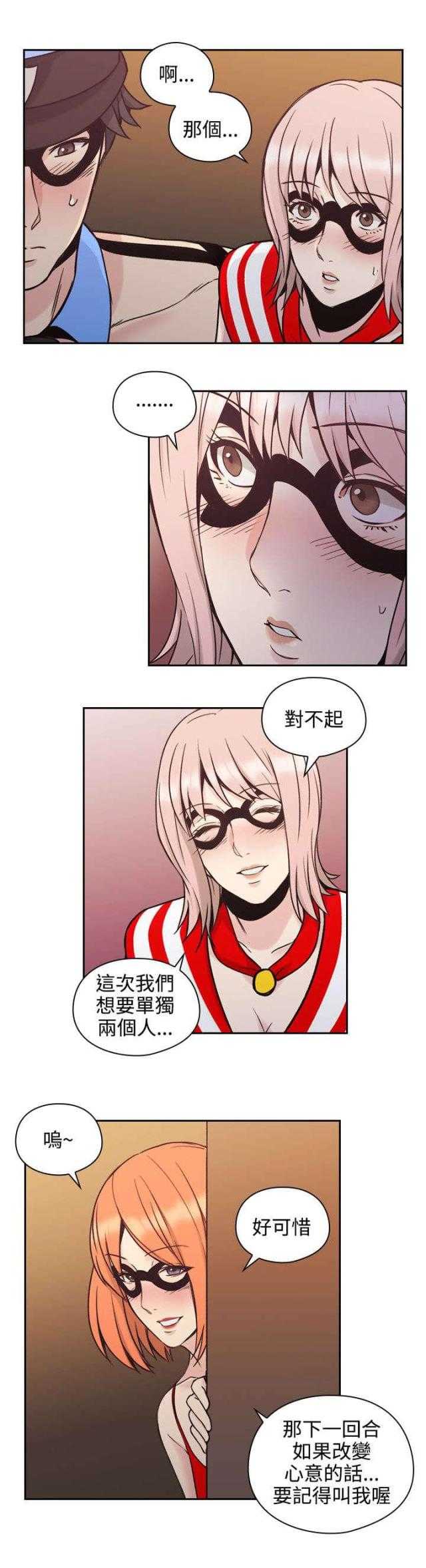 [韩国漫画] 老师真棒 校园,熟女人妻,女教师,巨乳大奶,OL,女学生#[46P]-46