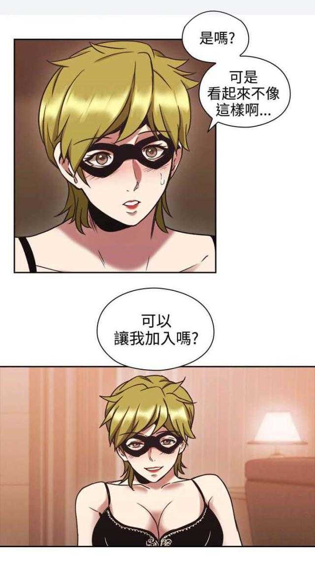 [韩国漫画] 老师真棒 校园,熟女人妻,女教师,巨乳大奶,OL,女学生#[46P]-9