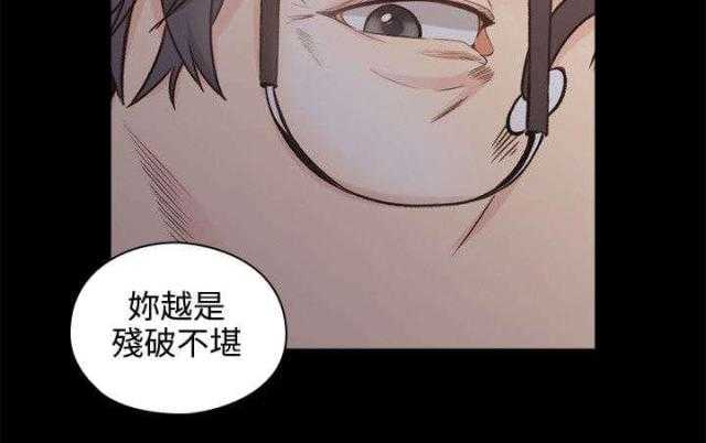 [韩国漫画] 老师真棒 校园,熟女人妻,女教师,巨乳大奶,OL,女学生#[37P]-13