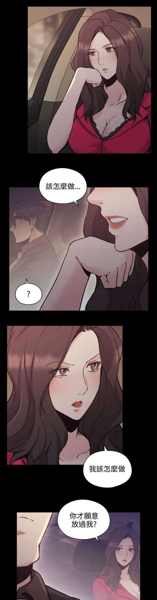 [韩国漫画] 老师真棒 校园,熟女人妻,女教师,巨乳大奶,OL,女学生#[37P]-20