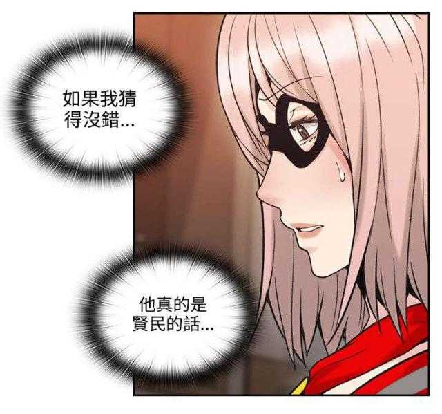 [韩国漫画] 老师真棒 校园,熟女人妻,女教师,巨乳大奶,OL,女学生#[37P]-36