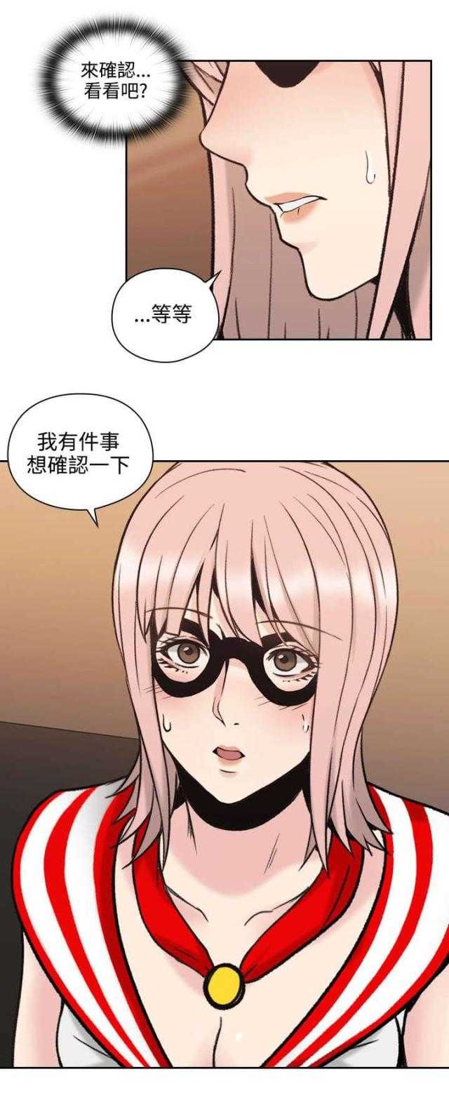 [韩国漫画] 老师真棒 校园,熟女人妻,女教师,巨乳大奶,OL,女学生#[37P]-37