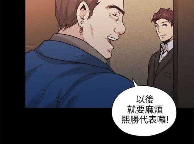 [韩国漫画] 老师真棒 校园,熟女人妻,女教师,巨乳大奶,OL,女学生#[37P]-5