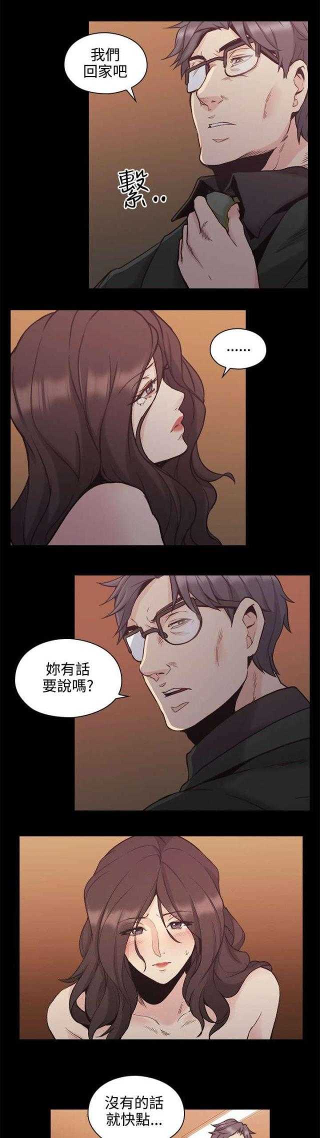 [韩国漫画] 老师真棒 校园,熟女人妻,女教师,巨乳大奶,OL,女学生#[37P]-7