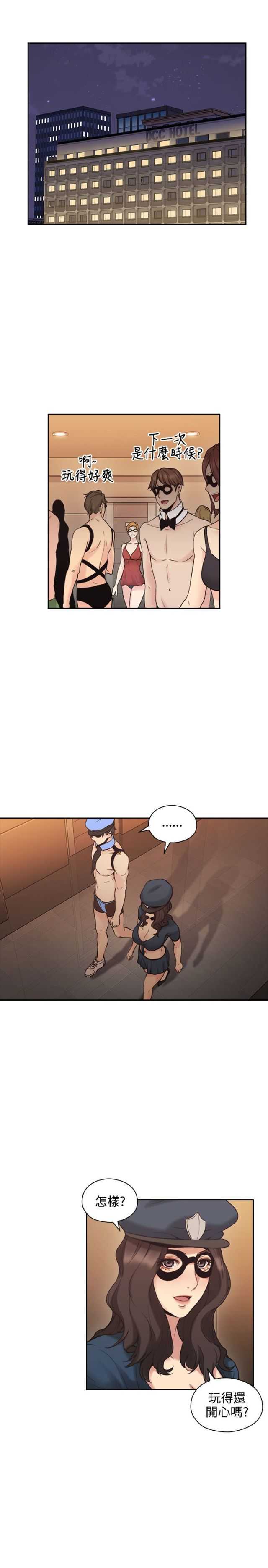 [韩国漫画] 老师真棒 校园,熟女人妻,女教师,巨乳大奶,OL,女学生#[31P]-18
