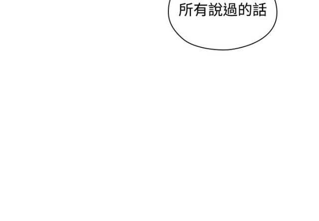 [韩国漫画] 老师真棒 校园,熟女人妻,女教师,巨乳大奶,OL,女学生#[25P]-19