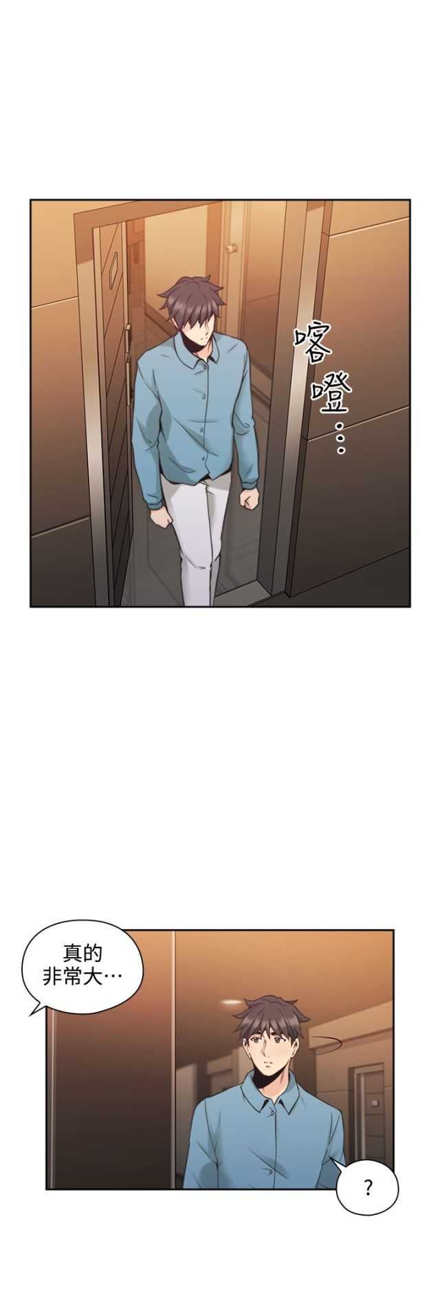 [韩国漫画] 老师真棒 校园,熟女人妻,女教师,巨乳大奶,OL,女学生#[26P]-13